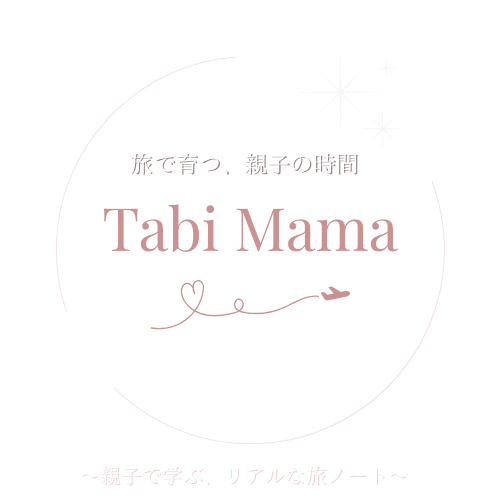 そのみ旅ブログ